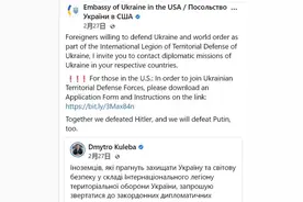 揭秘！乌克兰战场上的外籍雇佣兵图片
