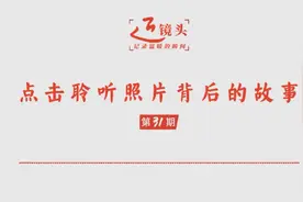 近镜头丨一个转身的温暖图片