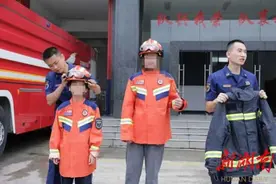 浏阳萌娃走进消防站体验“小小消防员”图片