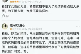 《浪姐》火爆全网却被批“无聊”，能否逃脱“续集拉胯”定律？图片