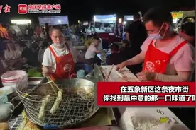 晚安十点（2022.5.30）丨这条夜市街一出现，五象人不吃宵夜的借口再也没有了图片