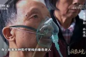 “我不能躺，躺下就起不来了”他离开我们10年了图片