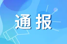 未制定特种设备事故应急专项预案且未整改，创时代生物科技(青岛)有限公司被处罚图片