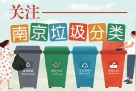 关注南京垃圾分类| 六合竹镇：餐厨垃圾这样“变身”植物养料图片