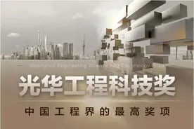 中石油副总经理焦方正获得中国工程院光华工程科技奖图片