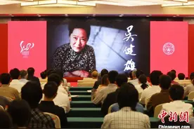 全球顶尖华人科学家人文大师“云聚”：纪念吴健雄诞辰110周年图片