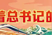 海南岛上升起三颗明珠——沿着总书记的足迹之海南篇图片