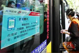 拥有多张“一卡通”，能都升级吗？看这里图片