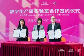 与合作伙伴牵手一季度，维密在中国发展如何？图片