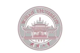 武汉大学校徽升级，等你来选图片