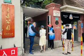 虹口首批公园恢复开放图片