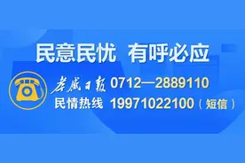 孝感市政府与中铁建设集团签订战略合作协议图片