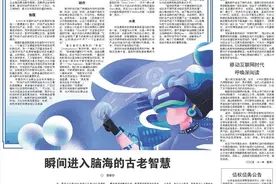 文化观察丨数字时尚，真实的“皇帝新衣”？图片