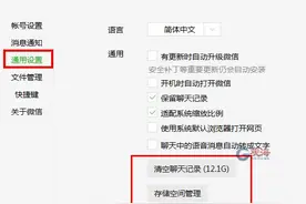 微信又更新，这次很实用图片