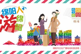 涪城新地标！“湖光山色”稻渔亲水湿地农业主题公园即将开园！图片