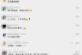 西充：暖心小妹妹找到了！图片