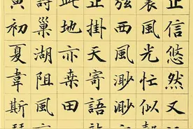 中国书协“美丽中国”主题创作书法展线上开展图片