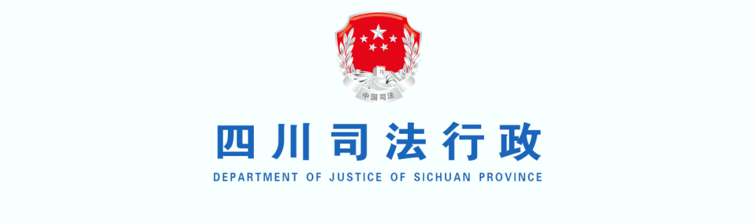 四川司法警官职业学院2023年单独招生简章图片