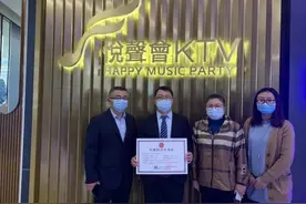 雨花台区发出首张KTV行业综合许可证图片