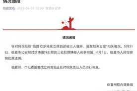 甘肃临夏通报“12岁残疾女孩自述被三人强奸”：3嫌犯被批捕图片