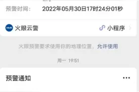 小伙这段对话火了！“人都没了，我还在乎啥快递？”图片