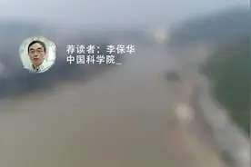 古韵新声话长江丨古生物有孔虫告诉你，历史上扬州、镇江已是长江出海口图片
