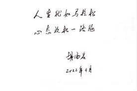 院士高考回忆录 | 胡海岩：“两次选择改变了我的人生”图片