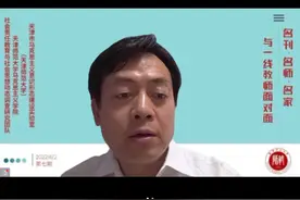 王义桅：人类命运共同体：是什么、为什么、怎么办？图片
