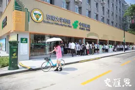 《东南大学建校一百二十周年》喜登国家“名片”图片