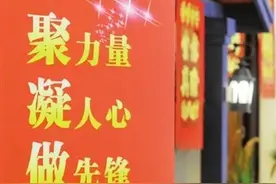一项“立”与“固”的夯基工程──天津坚持党建引领提升基层治理效能图片