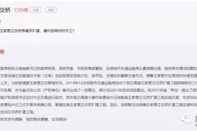 昆明这座立交桥何时改扩建？官方回复……图片