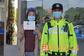 我为群众办实事丨考生遗失准考证 民警几经周折来归还图片