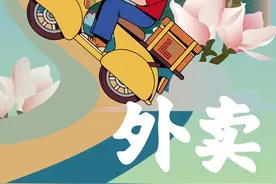 茅山景区“惠民畅游”！7月1日起，镇江市民凭身份证免门票！图片