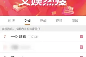 《乘风破浪》第一次公演，为啥没记忆点图片