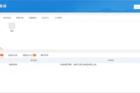 办税攻略丨如何在网上申请解除非正常？指引来了图片
