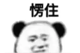 注意，这种“豹纹芒果”要慎食图片