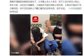 真缺德！上海一大爷地铁上不戴口罩大嚼小龙虾图片