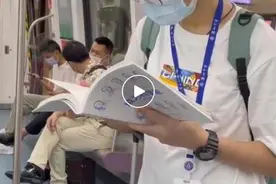 那个想“成为科学家”的地铁少年，找到了图片