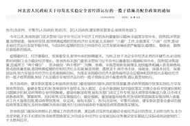 河北省全面取消二手车限迁政策 同时解除皮卡通行限制图片
