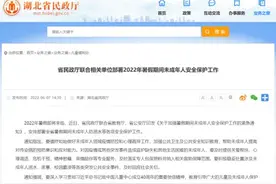 这份“救命”指南请收好→图片