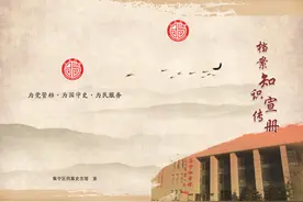 6·9国际档案日 了解档案相关知识看这里！图片