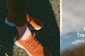500个品牌分析｜Allbirds：可持续科技时尚的下一个想象力图片