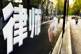 刑案中，应允许被害人律师更早介入丨法眼图片
