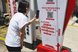 办事不出小区！茂南“微心愿”服务在群众家门口图片
