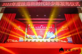 珠海这50位少年，太赞了！你认识他们吗？图片