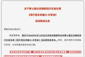 北京部分景区、演出活动、公共交通有调整！一文汇总图片