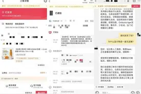 我奶奶，80岁，迷在情感直播间买转运珠图片