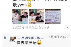一边带货一边教英语，新东方直播间火出圈！网友：有实力干啥都能成功图片