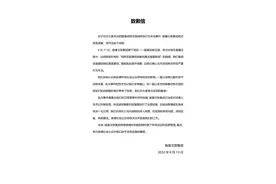 饲养员直播结束时暴击猩猩脸部，景区致歉：对涉事者予以开除图片