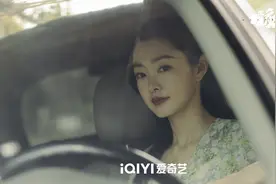 宋轶和她向往的生活丨专访图片